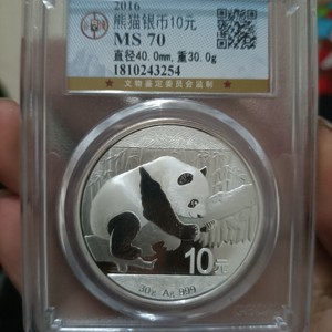 2011年熊猫银币爱藏评级保真真假_图片_价格_评级-熊猫金银币-爱藏网