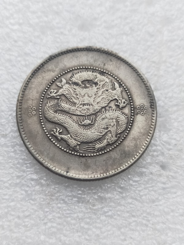 云南半圆龙三回珠一枚美品云南半圆龙三回珠品相如图