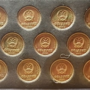 2020年荷花五角硬币一包新硬币一包500枚