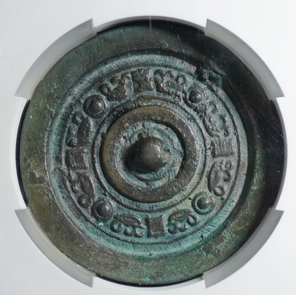 宋代四乳八禽铜镜公博美75编号600949