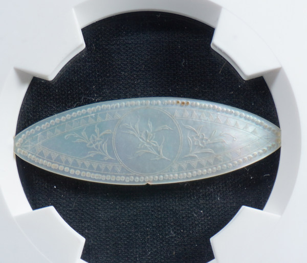 螺钿筹码 四枚 华夏极美品85/88/82 编号