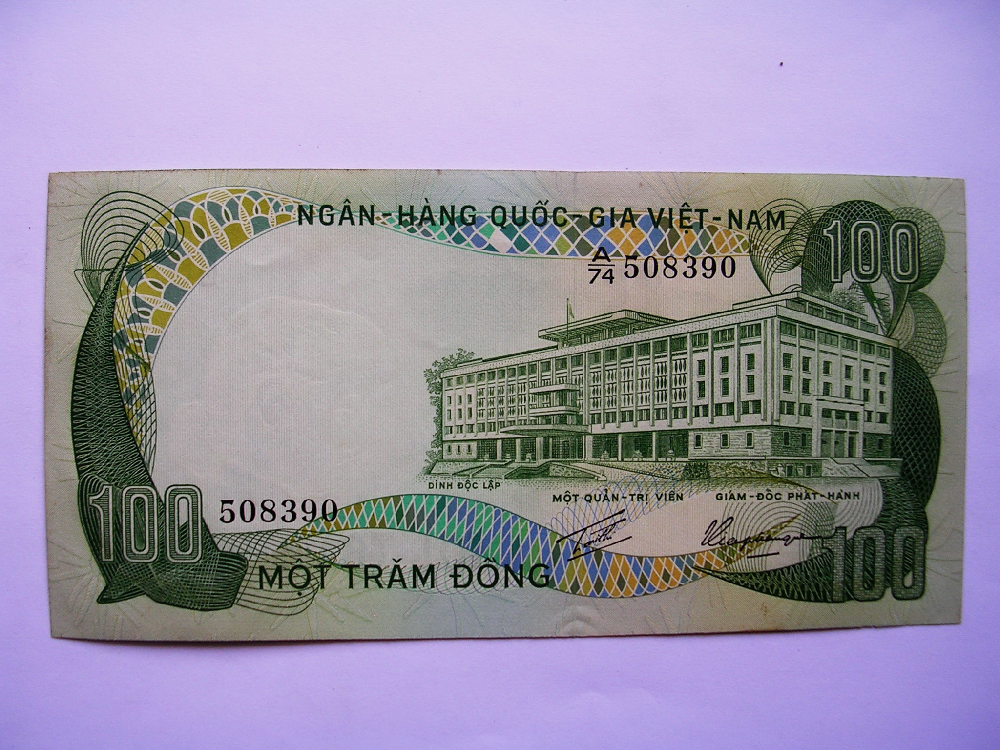 越南纸币(南越越南共和国)1