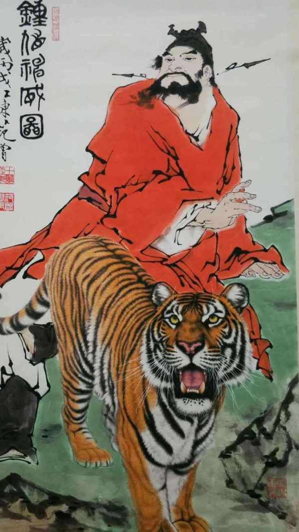 新品上拍低价交友范曾款钟馗神威卷真假_图片_价格_评级-书画篆刻-爱