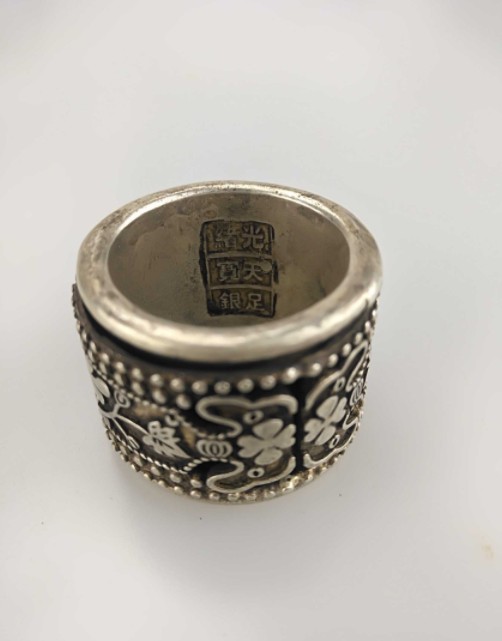 乡下收来的光绪天宝古银戒指四叶草戒指品相好
