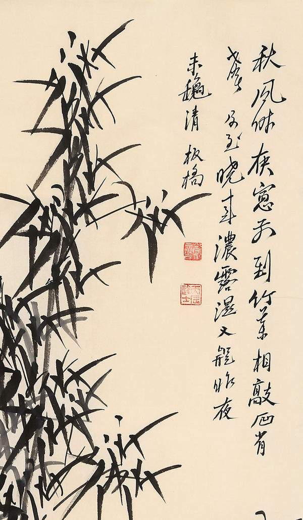 字画郑板桥手工画三尺墨竹条幅国画作品作者
