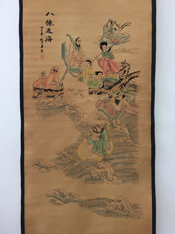 八仙过海 唐寅 仿古字画 中堂画 国画山水画 挂画