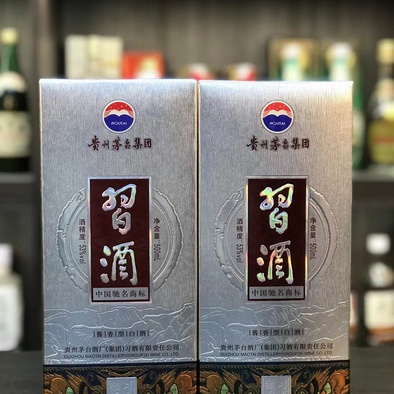 品牌2011年银质习酒茅台海洋标志香型