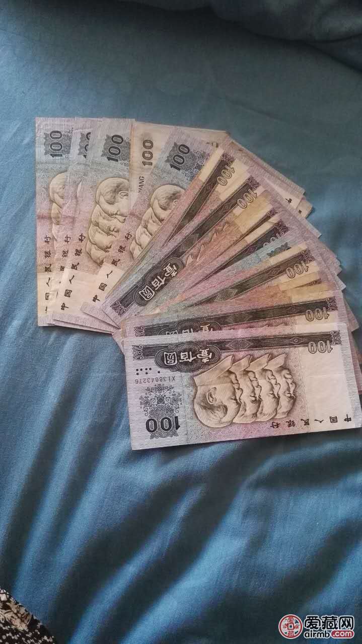 90版100元二十八张,流通好