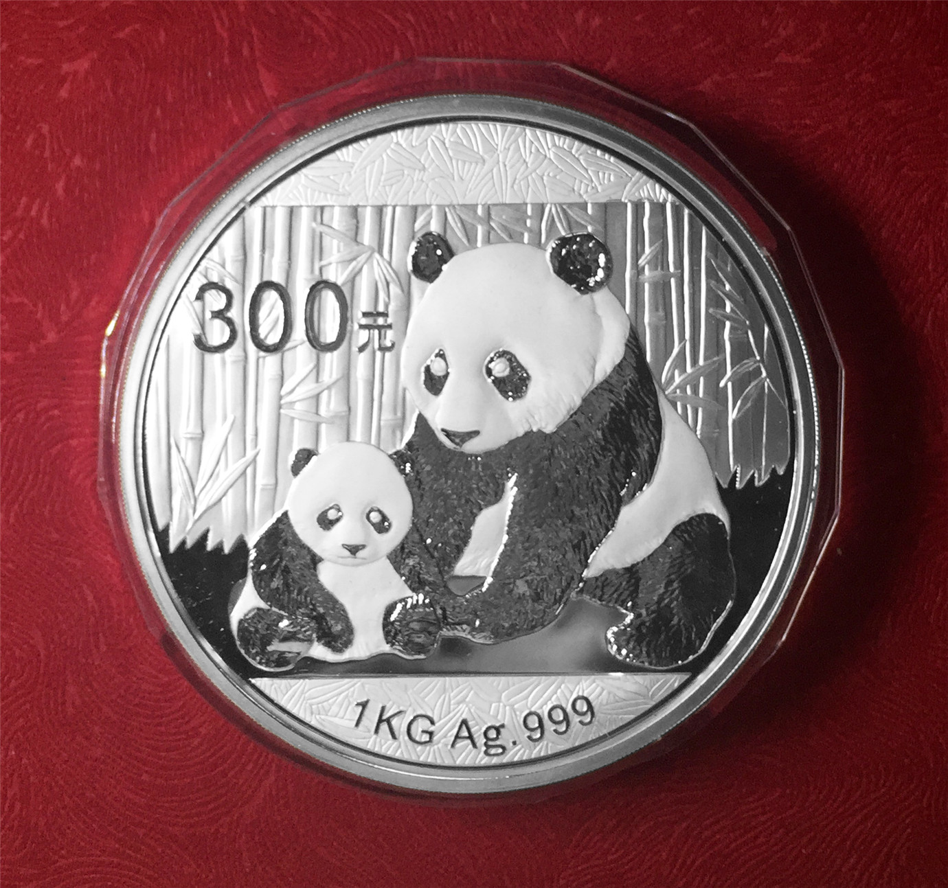 第20号拍卖品2012年1公斤熊猫银币1枚有表
