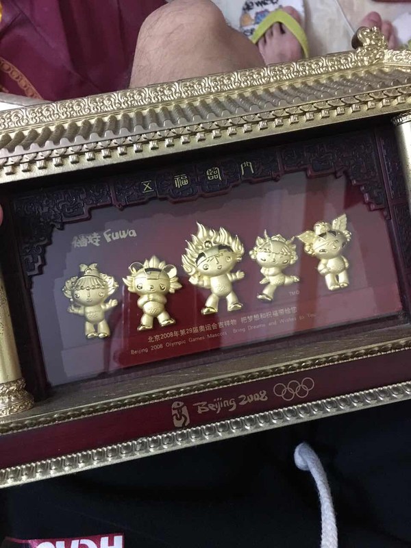 收藏品奥运金福娃五福临门 2008年买的奥运金