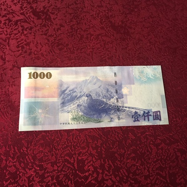 臺灣海峽1000元三包