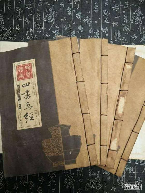 偶然下鄉淘來的傳世經典四書五經線裝藏書全