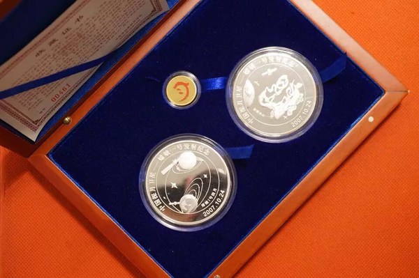 上海造币厂2007年中国嫦娥一号金银套章直径