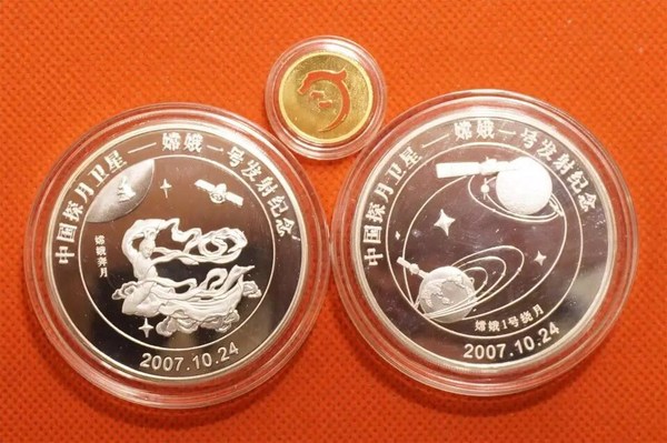 上海造币厂2007年中国嫦娥一号金银套章直径