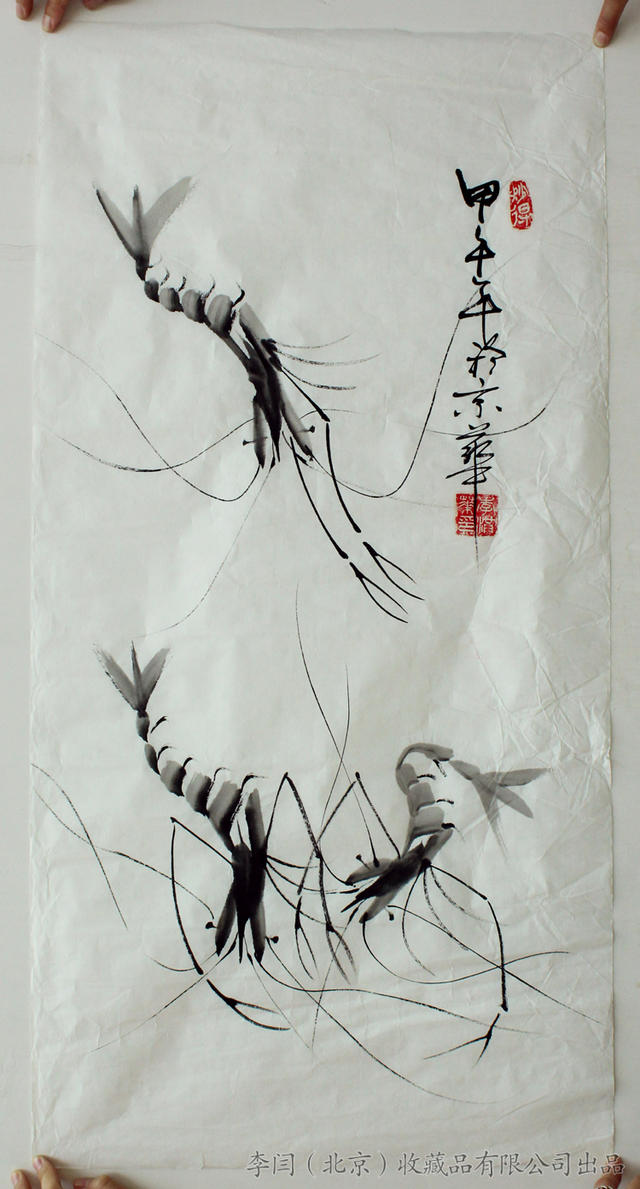 藏品展示李泓华,山东德州画院会员,擅长画虾,画虾已经25年,现居北京