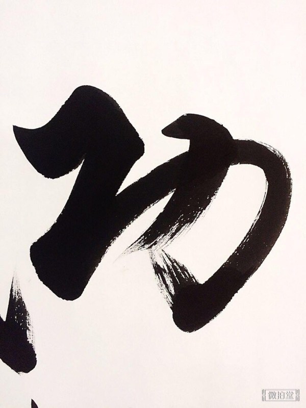 精品纯手绘马到成功真迹办公室书房励志字画书法装饰