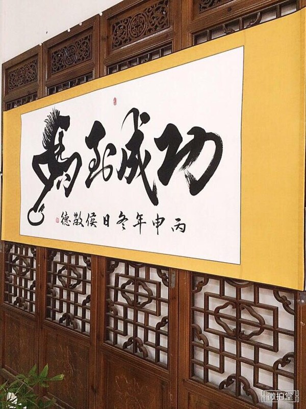 精品纯手绘马到成功真迹办公室书房励志字画书法装饰