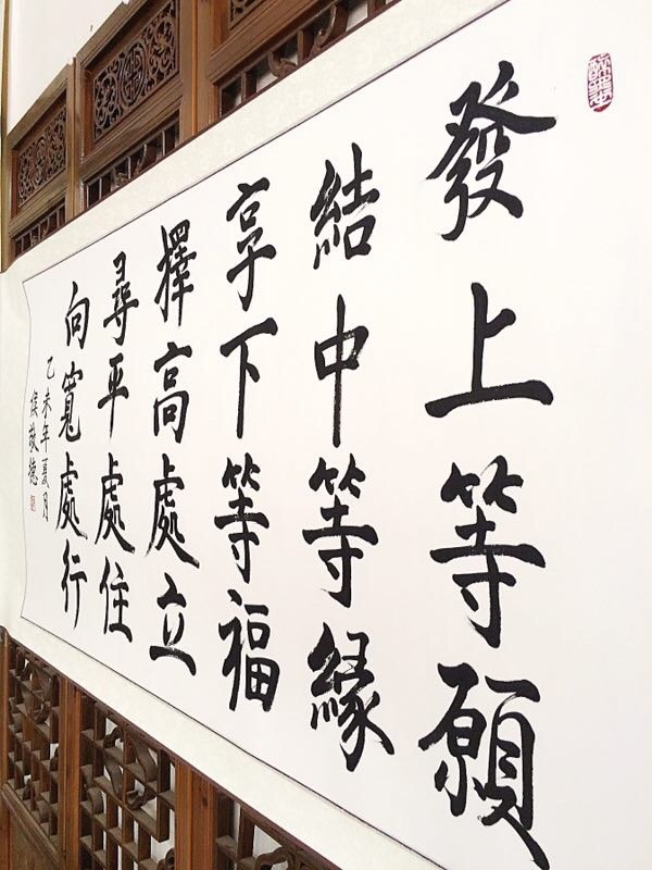 发上等愿结中等缘拍品材质已装裱卷轴作品