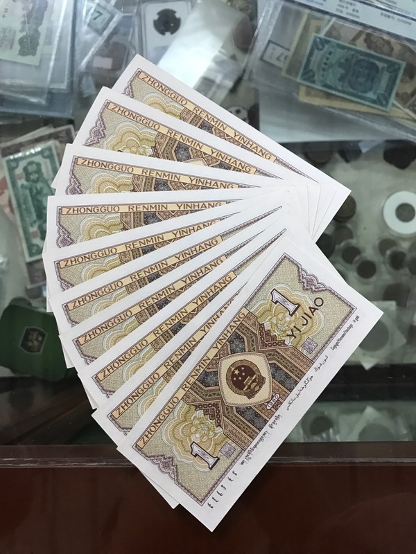 第四套人民币一角,000999豹子号一真假_图片_价格_回收_评级-纸币乐园