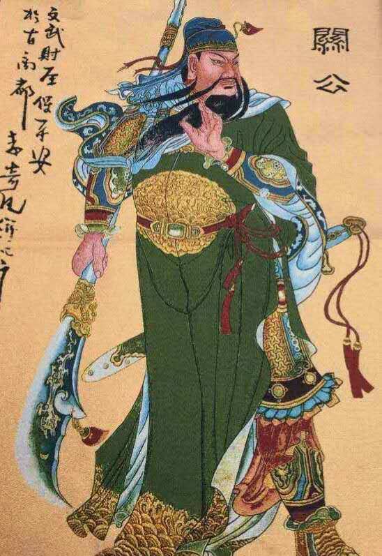苏州刺绣关公精美工艺放心竞拍真丝单绣特号