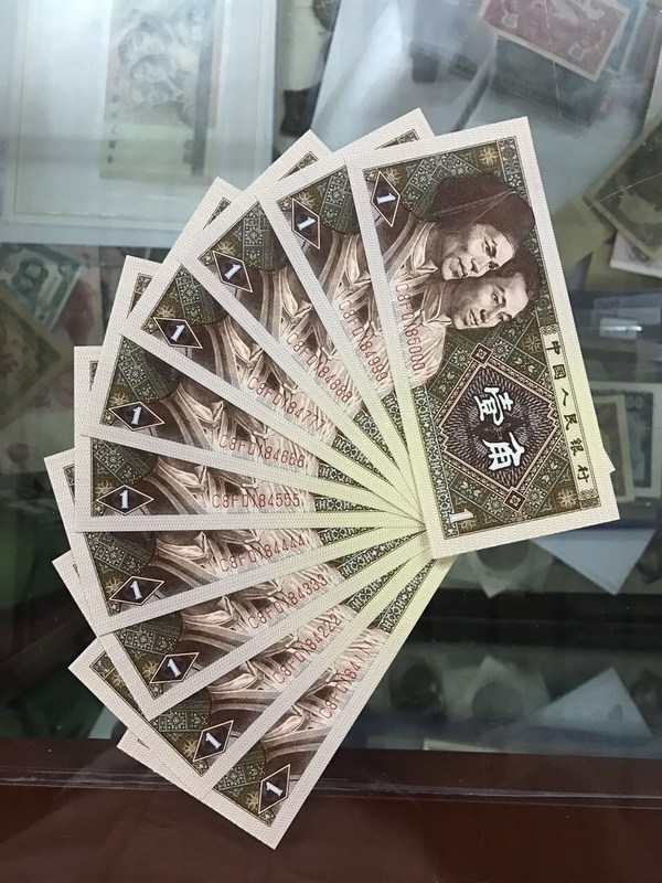 第四套人民币一角捆拆豹子号000999带444