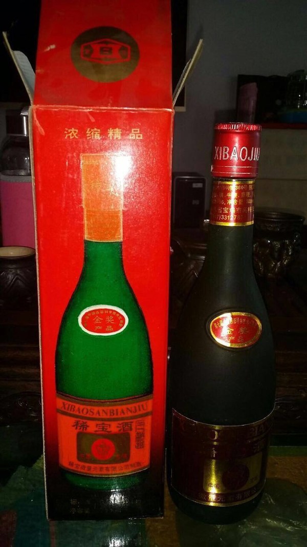 97年98稀宝酒500毫升150元220毫升70元