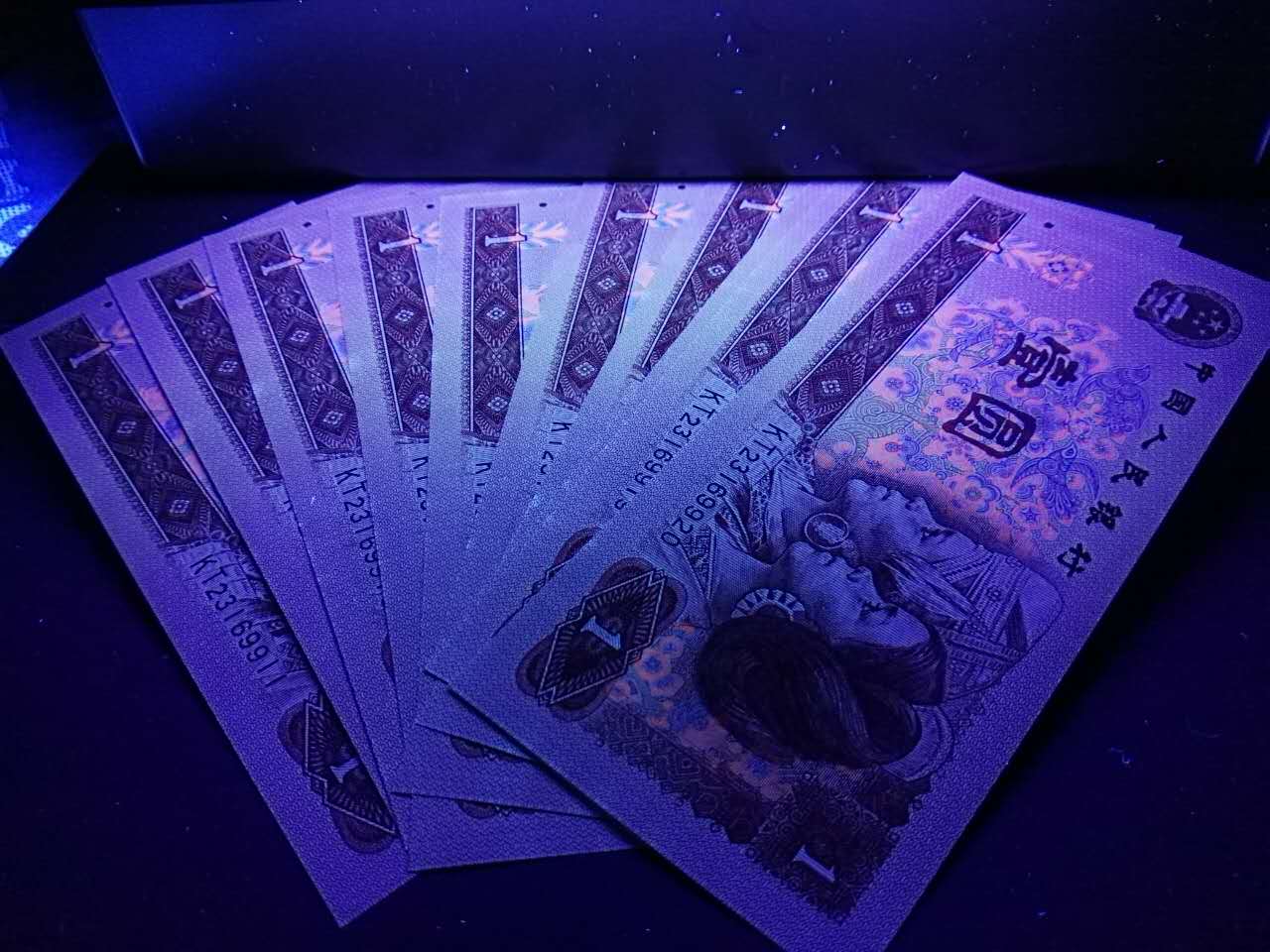 901全新红金龙标十,好号,色