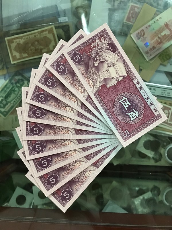 第四套人民币五角,捆拆豹子号00099真假_图片_价格_回收_评级-纸币乐