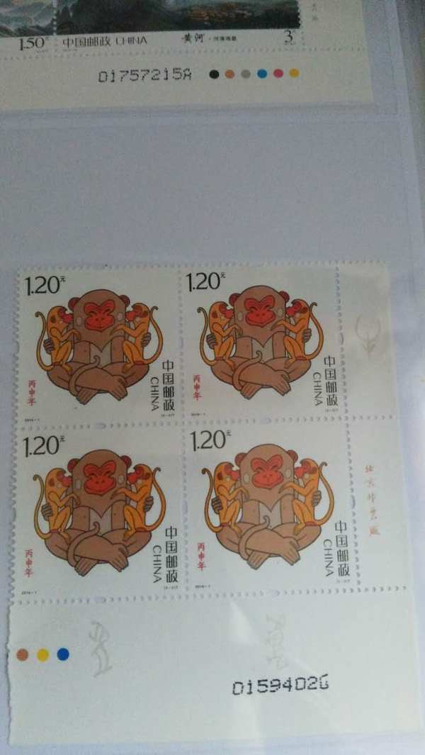 2016年生肖猴票四方连一对带右厂名