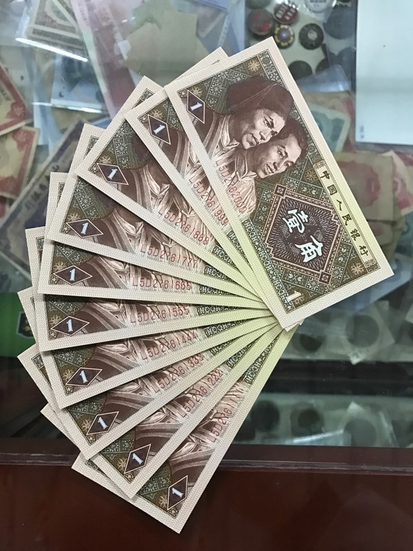 第四套人民币一角捆拆豹子号000999带111