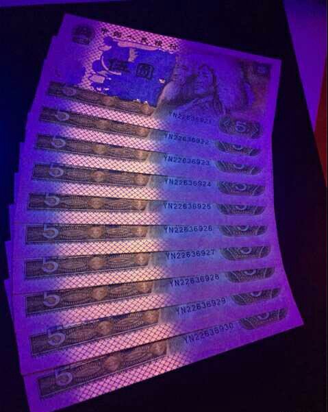 0元拍第二十七组805红光蓝鹤强荧光全新绝品