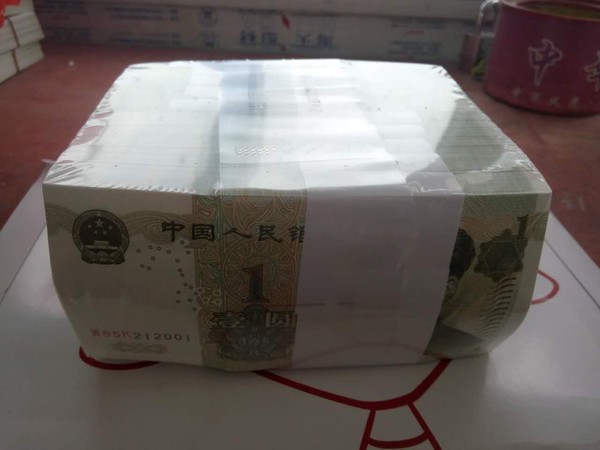 全新第5套人民币银行原封未拆捆1999年1元一捆