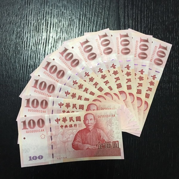 台湾辛亥革命100元标准十连全程无47绝品三包