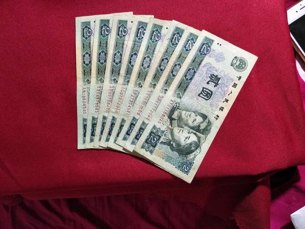 0元起拍,802,流通品8张一起出永久真假_图片_价格_回收_评级-纸币乐园