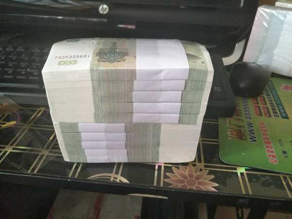 第五套人民币一元原封整捆按图发货品