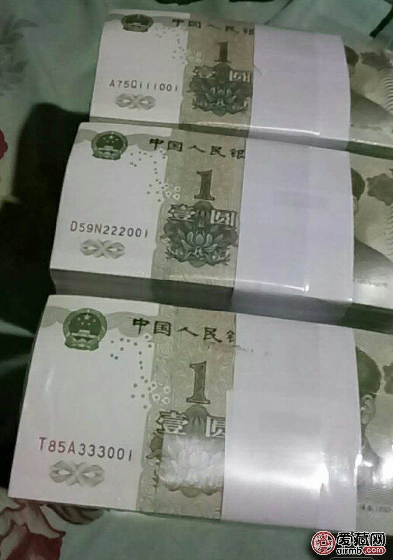 全新第五套人民币1999年1元