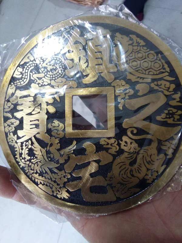 镇宅之宝纯铜镇宅之宝放在家里嗯去掉很多邪气需
