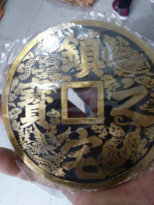 镇宅之宝纯铜镇宅之宝放在家里嗯去掉很多邪气需