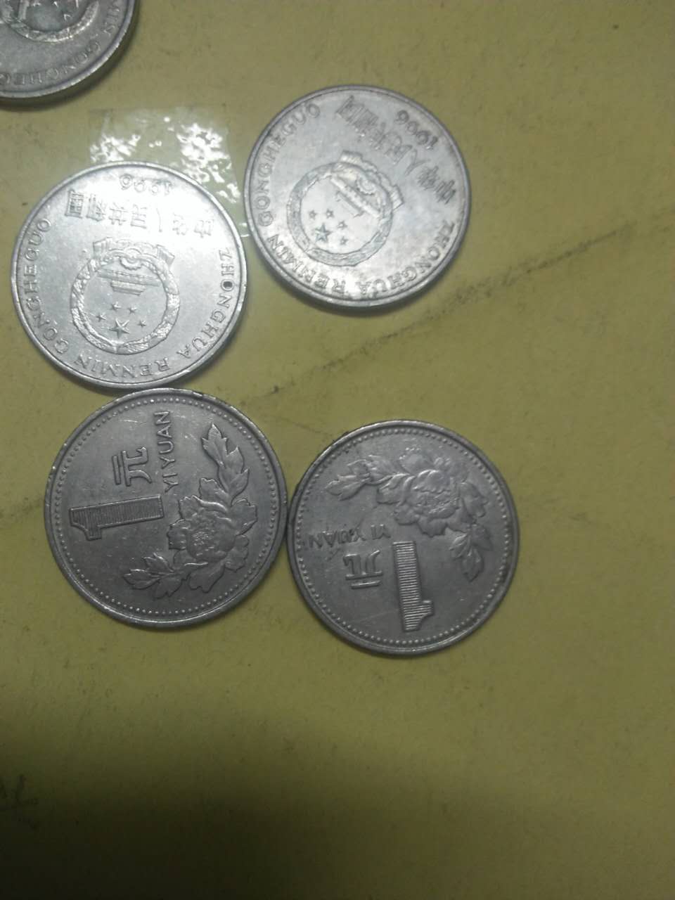 分享到: 普年流通牡丹硬币100枚.基本上都是95.96.97.98.99的.现1.