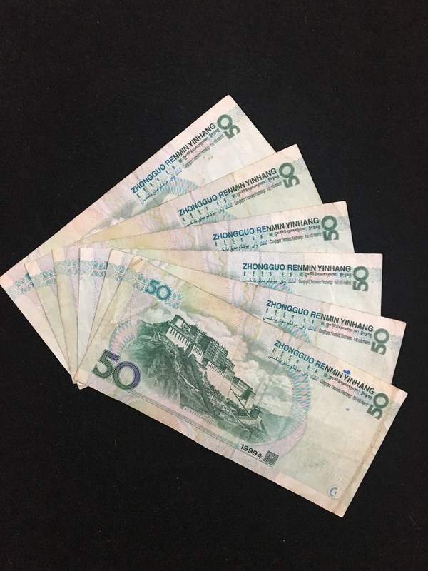 面值拍五版币王9950流通好品原票6张一起走品