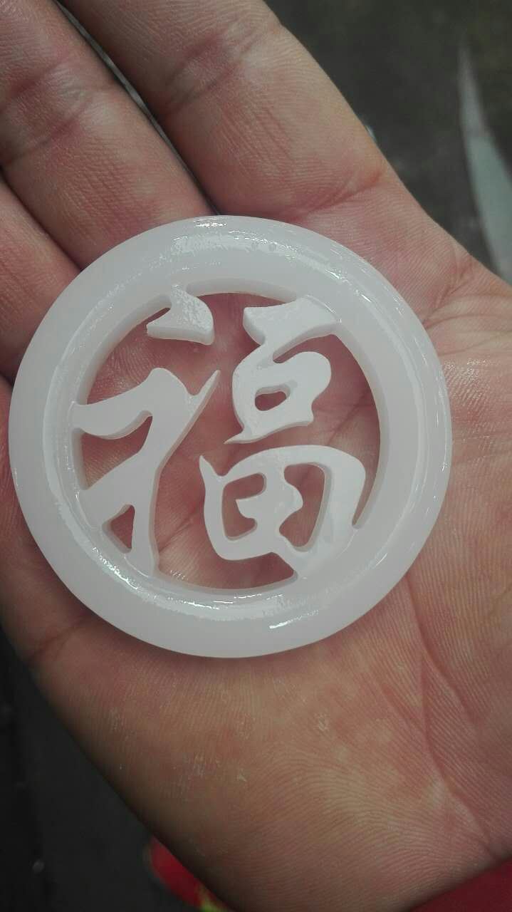 精品手工镂空和田玉挂件,福