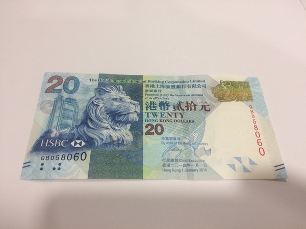 包邮特惠 港币20元(中秋特别版)一张 全新 有捆