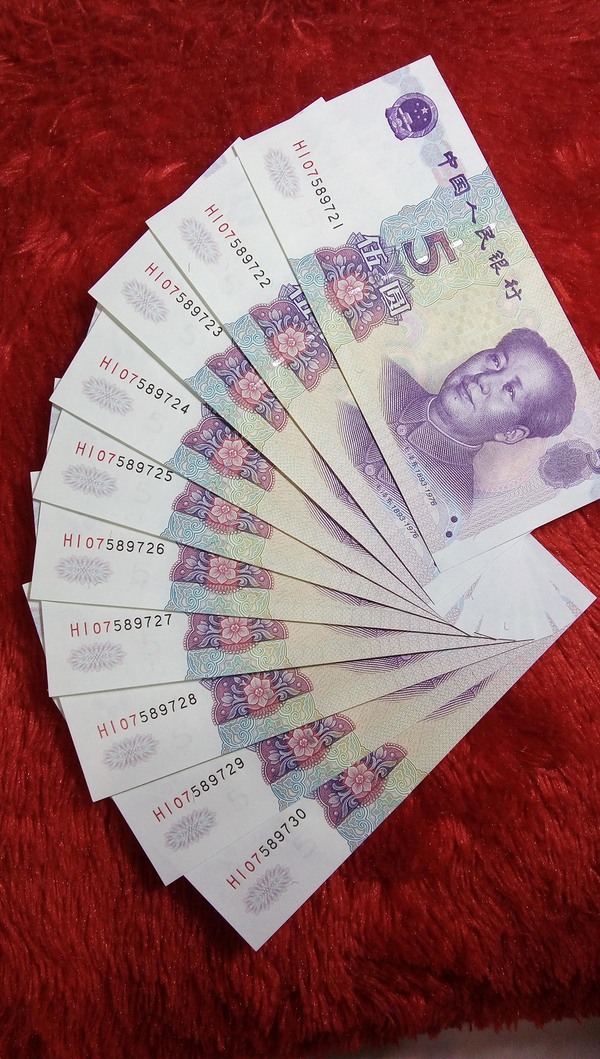995标十全程无四.99版人民币有个特点,就是有缺