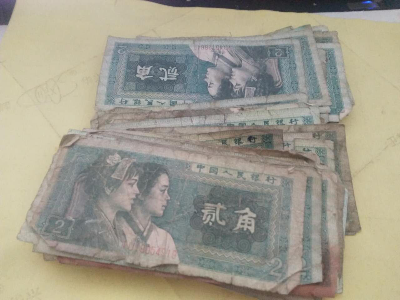 爱藏网 爱藏拍卖 纸币乐园