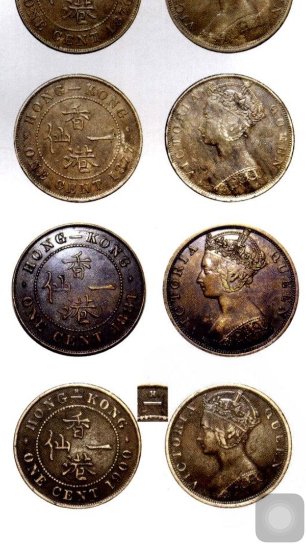 中国铜元谱段洪刚著电子版全书432页铜元最