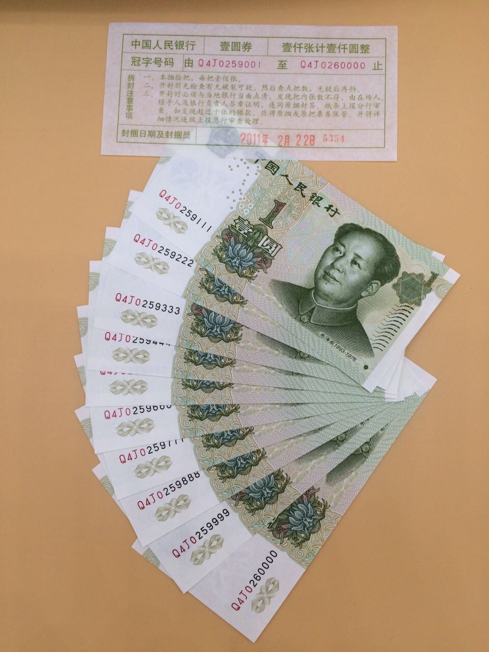 991年1元三冠号捆拆豹子号一