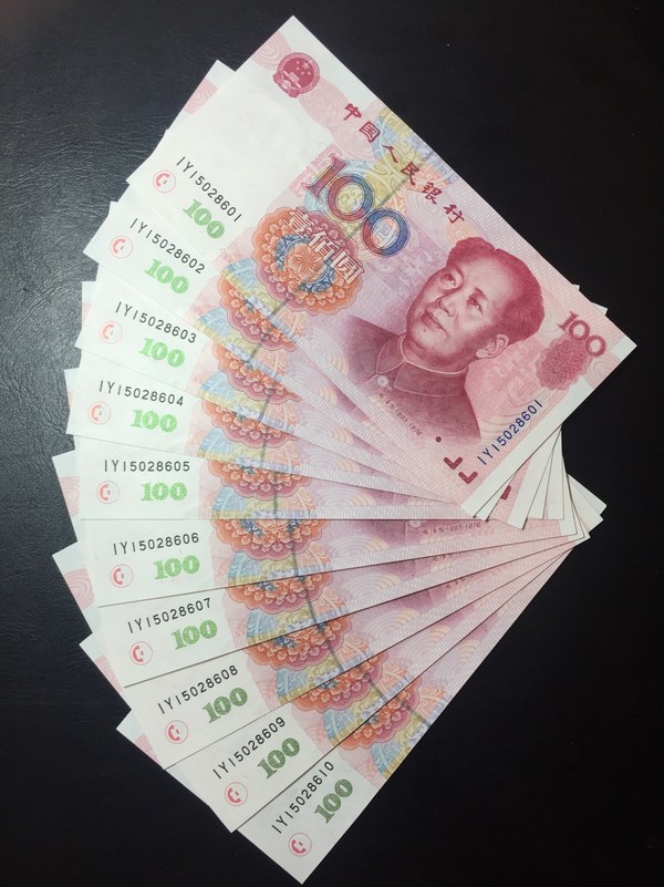 99年100元标准十连号,全新无47,包真,支持银