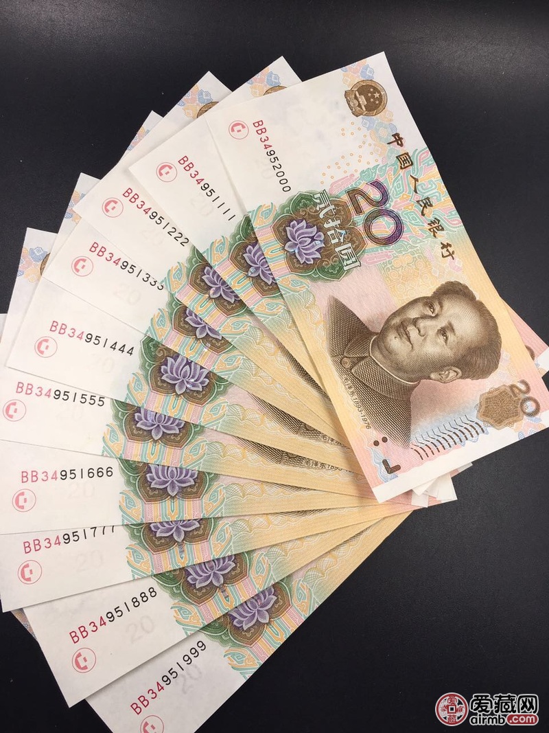 第五套人民币20元豹子号一组0