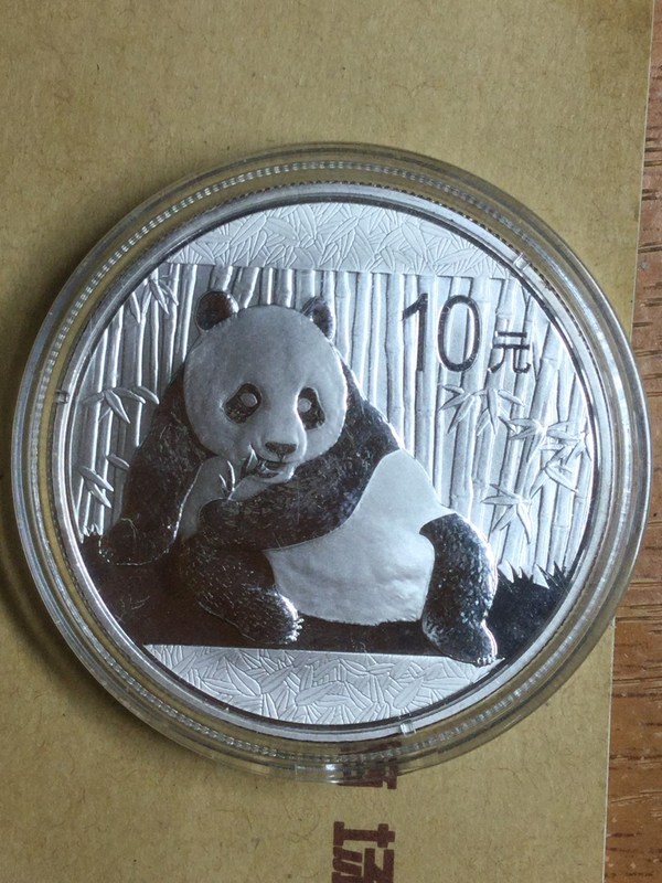 2015年10元熊猫纪念币一枚盒拆原光真假_图片_价格_评级-金银币-爱藏