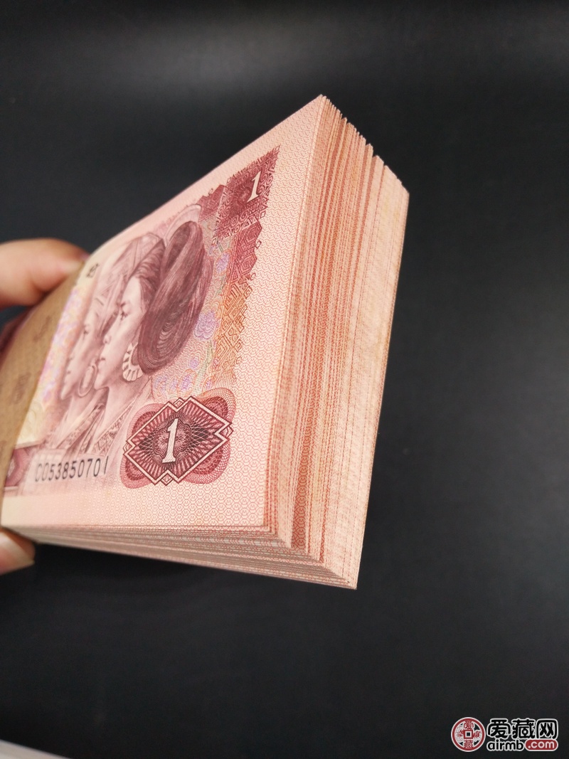 0元拍 第四套人民币 1990